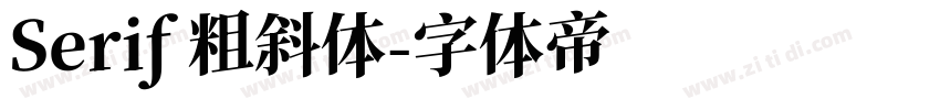 Serif 粗斜体字体转换